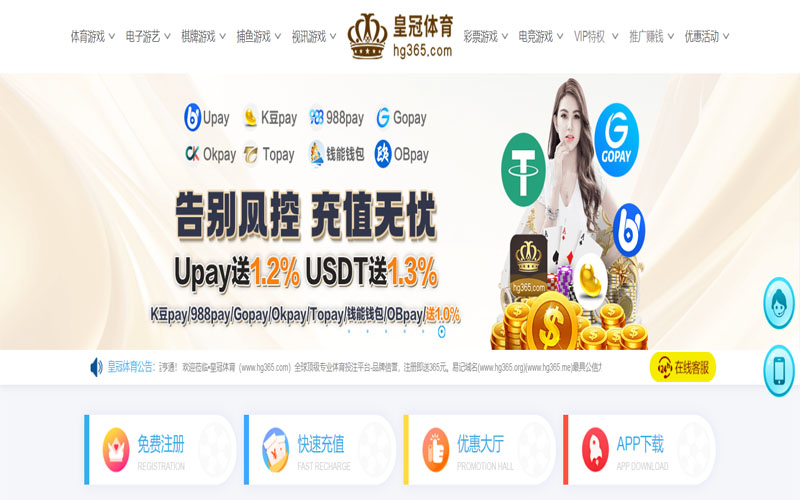 亿博体育官网体育的规则与条款讲解 – 新手须知