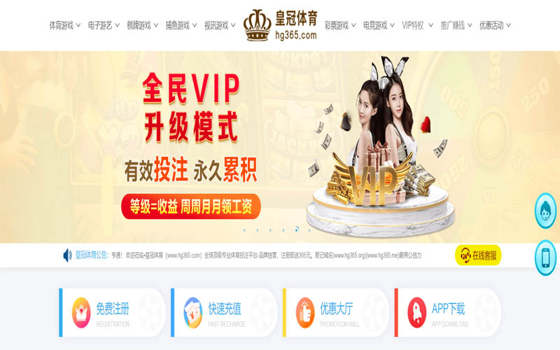 亿博体育官网体育App下载 – 线上最佳足球买球APP