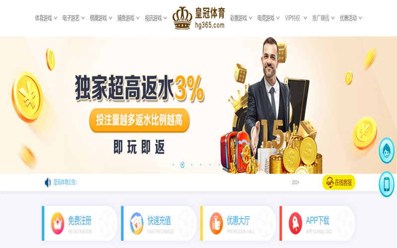 亿博体育官网的在线体育博彩APP供应商